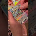 ポケモンカード　ステラミラクル　家族で開封してみた1