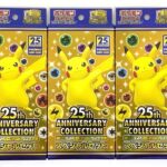 ポケモンカード 25th ANNIVERSARY COLLECTION  スペシャルセット開封！！！！！！！