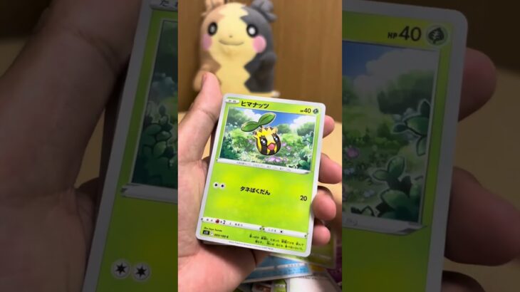 登録者300人記念ブロックオリパ開封#ポケモンカード#ポケカ#ブロックオリパ