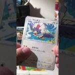 ポケモンカードカード開封46