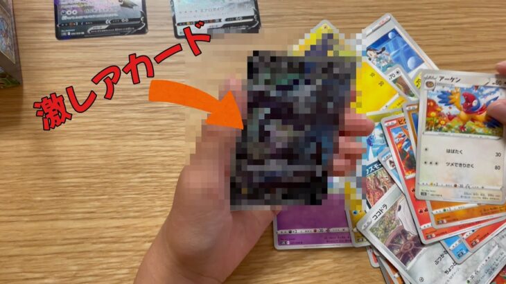 【神回】スペシャルアート！激レアカードでました!(^^)!パラダイムトリガー１BOX開封！【ポケモンカード】【開封】