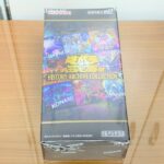 遊戯王 HISTORY ARCHIVE COLLECTION 1BOX 開封！！！！！！！