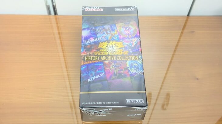 遊戯王 HISTORY ARCHIVE COLLECTION 1BOX 開封！！！！！！！