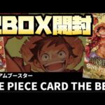 プレミアムブースター〝ONE PIECE CARD〟『THE BEST』2BOX開封❗️