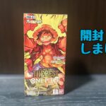 【ONE PIECE】プレミアムブースターONE PIECE CARD THE BEST 開封しました🙋‍♂️