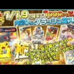 ポケモンカードネットオリパ⁉️‼️エクストレカはレアカードは来ないのか！？♯ネットオリパ♯エクストレカ♯ポケモン♯ポケモンカード♯ポケモンカード開封♯PokemonCard♯レアカード