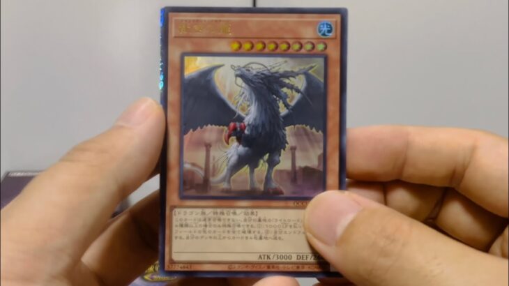 遊戯王 QUARTERCENTURY CHRONICLE side UNITY 1BOX 開封！！！！！！！