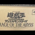 【遊戯王】新弾　RAGE OF THE ABYSS １カートン開封 ＃遊戯王カード開封＃RAGE OF THE ABYSS #遊戯王開封