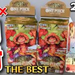 【神回】プレミアムブースター「THE BEST」を2BOX開封したらヤバすぎた…！！【ワンピースカード】【実写】【ナミコミパラ】【コミパラパック】【サンジリーパラ】【スーパーパラレルドン】