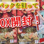 【ワンピカード】お祭りキラキラパック✨THE BESTを4BOX開封‼