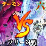 [#遊戯王]紅蓮の悪魔がついに登場!!勝利に導くのは魂を刻む右!?”レッド・デーモン”VS”六花” フリー対戦vol.334 [#バズデュエル]