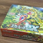 【ポケカ】スカーレットex 1BOX開封