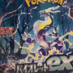 【ポケカ開封】ポケモンカードゲーム スカーレット&バイオレット「バイオレットex」を開封していく！