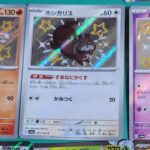 ポケモンカードのハイクラスシャイニートレジャー ex６パック開封してみた！