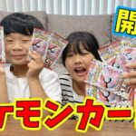 【大興奮】ポケモンカード１５１＆シャイニートレジャー開封！レアカード連発！