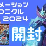 【遊戯王】イラスト違いの､サイレントマジシャン欲しい！【開封】