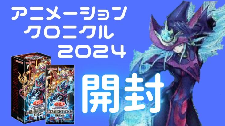 【遊戯王】イラスト違いの､サイレントマジシャン欲しい！【開封】