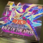 【遊戯王】欲しかったードを神引き！レイジ・オブ・ザ・アビスを開封！