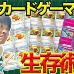 【ポケカ】スマホ１台でプロキシを作る方法を完全解説【初心者】