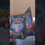 ポケモンカードゲームスカーレットバイオレットワイルドフォース10パック開封