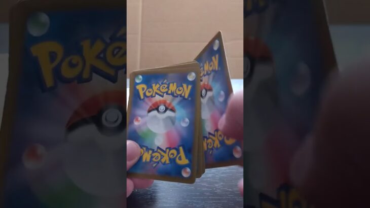 ポケモンカードゲームスカーレットバイオレットワイルドフォース10パック開封