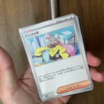 ポケカオリパ14パック開封#ポケモンカード #ポケカ #オリパ開封 #ポケカ開封 #pokemoncards