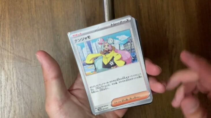 ポケカオリパ14パック開封#ポケモンカード #ポケカ #オリパ開封 #ポケカ開封 #pokemoncards