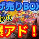 【遊戯王】1パック50円のハズレパックにこんな当たりが入っていたのか！？【開封】