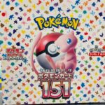 【ポケカ開封】ポケモンカード151を1BOX開封してみた！