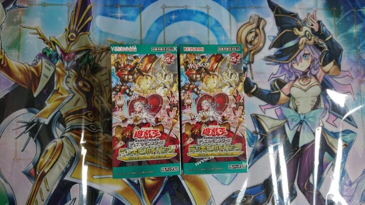 遊戯王 デッキビルドパック クロスオーバーブレイカーズ 2箱 開封！！ 面白いテーマ達！！