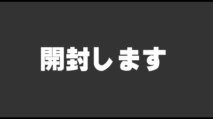 【ポケカ開封】ステラミラクルを開けたらアレがキタ🐷♥パート2【006】