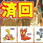 色んなポケモンが救済された202弾を開封！【デコキャラシール202弾開封】