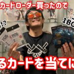 【遊戯王】気が付けば25周年・・・かつて決闘者だったわたぱちの久々カード開封✨