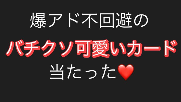 【ポケモン】ポケカ500円オリパ開封。