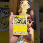 登録者500人記念ブロックオリパ開封&パック開封#ポケモンカード#ポケカ