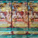 【遊戯王】デッキビルドパック クロスオーバー・ブレイカーズ 6BOXまさかの開封結果！！