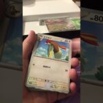 ポケモンカード開封93  スターターデッキ&ビルドセット　古代のコライドンex