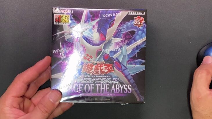 【遊戯王】AGE OF THE ABYSS　1BOX開封してきました！　＃遊戯王　#開封動画