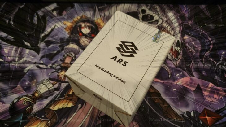 【遊戯王】ただARS鑑定が届いたので開封するだけです。【ARS鑑定】