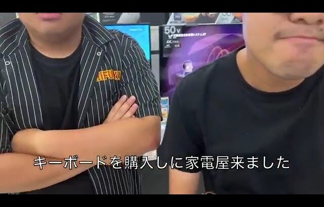 【実写】横領事件の時売り忘れてた山田の遊戯王未開封BOXコレクション売却し全員で豪遊しようと思ったが売却額雑魚すぎた為腹いせに世界一ダサい帽子買わせた 【山田ハウス】