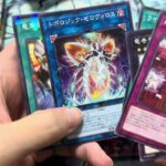 【遊戯王OCG】強いカードしか封入されていない最強パックを開封！