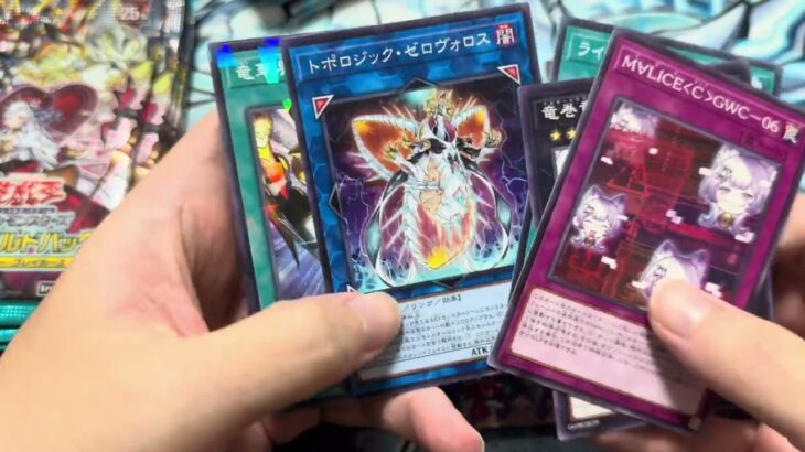 【遊戯王OCG】強いカードしか封入されていない最強パックを開封！