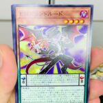 遊戯王 OCG DARKWING BLAST ダークウイング・ブラスト 20パック開封！！！！！！！