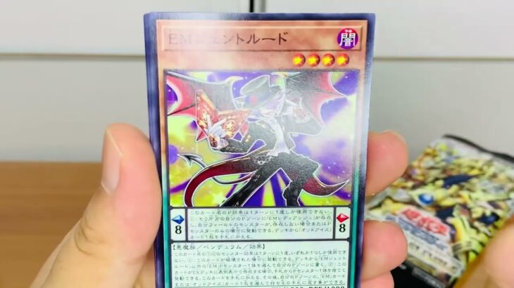 遊戯王 OCG DARKWING BLAST ダークウイング・ブラスト 20パック開封！！！！！！！