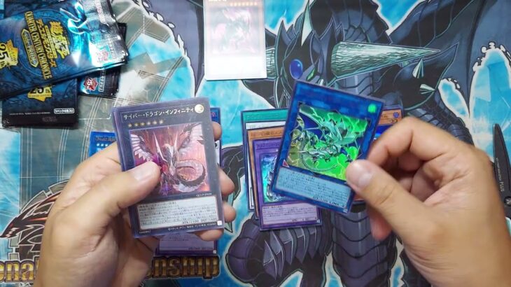 【開封動画】　遊戯王OCG デュエルモンスターズ QUARTER CENTURY CHRONICLE side PRIDE 秘蔵の1箱を開封