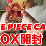 【開封動画】神引きの予感！？！？ONE PIECEカード1箱開封！！