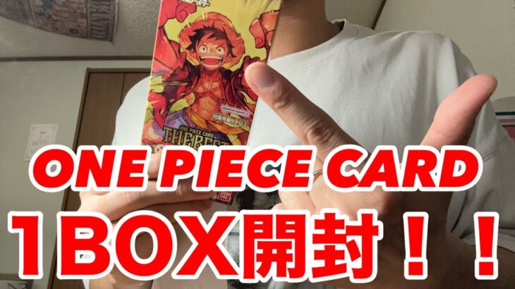 【開封動画】神引きの予感！？！？ONE PIECEカード1箱開封！！