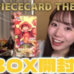 【ワンピースカード】ONEPIECE CARD THEBEST 1BOX開封！！！念願のパラレルはゲットできるのか？！