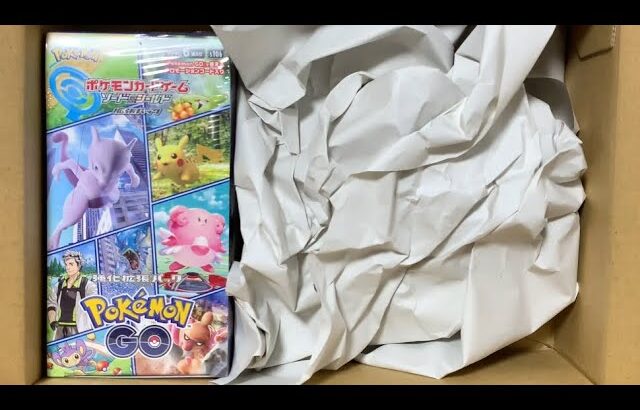 ポケモンカード 強化拡張パックPokémon GO 1BOX 開封！！！！！！！