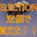 【遊戯王】SELECTION5　１５パック開封　セレクション５